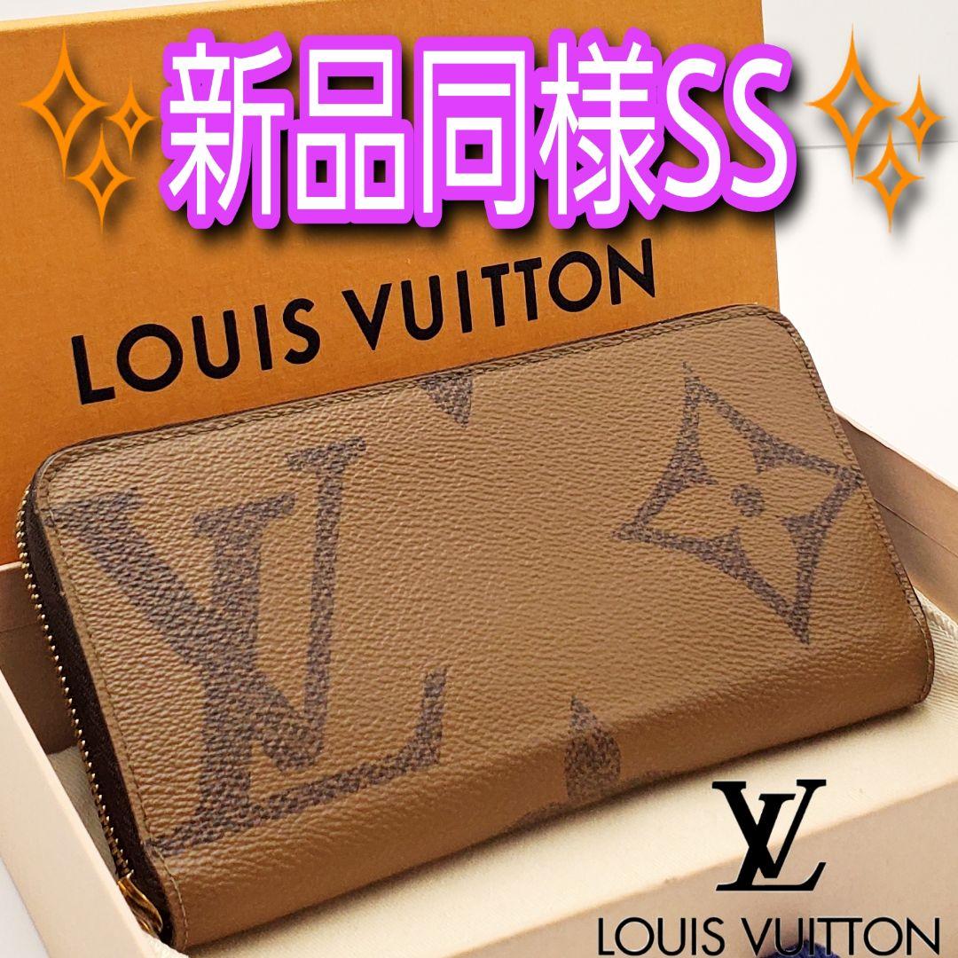 希少 店舗入手不可 ルイヴィトン モノグラム ジャイアント ジッピー 長財布