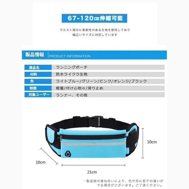 防水 ウエストポーチ ランニング 防汗 大容量 142B L 待望 防水 ウエストポーチ ランニング 防汗 大容量 142B L 待望