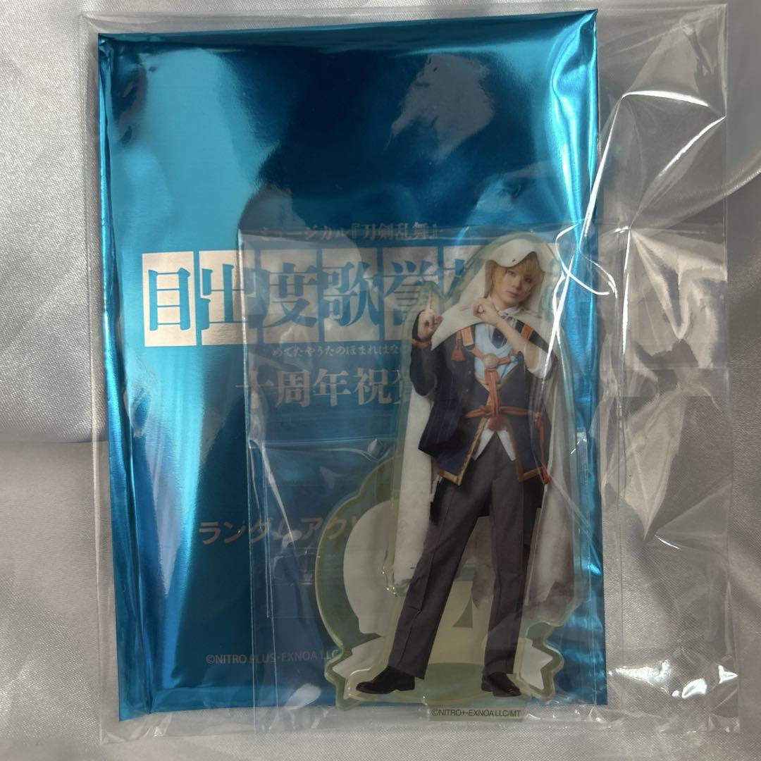 ミュージカル刀剣乱舞 山姥切国広 アクリルスタンド アクスタ ミュージカル刀剣乱舞 山姥切国広 アクスタ - メルカリ