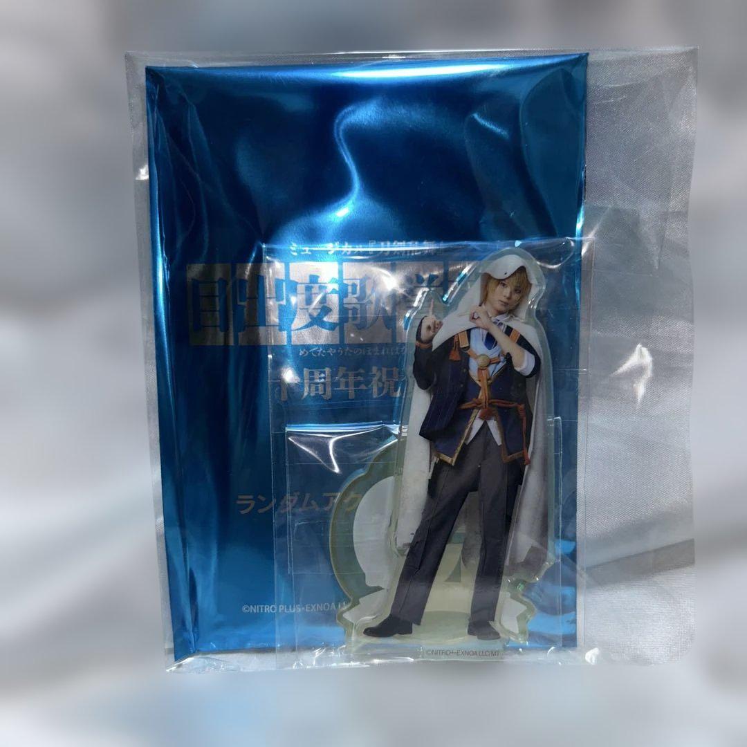 ミュージカル刀剣乱舞 山姥切国広 アクリルスタンド アクスタ ミュージカル刀剣乱舞 山姥切国広 アクスタ - メルカリ