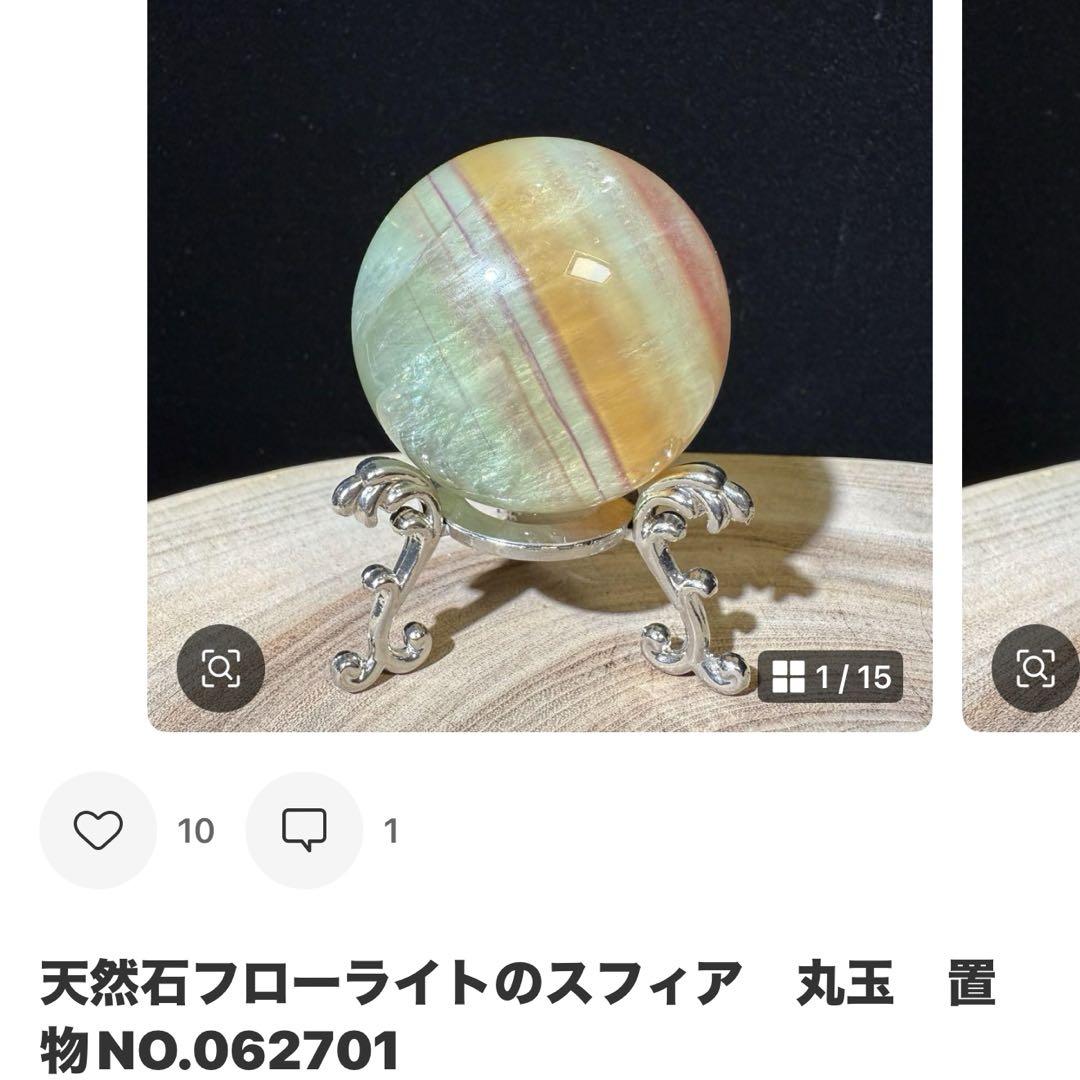 【ミニちゃん】