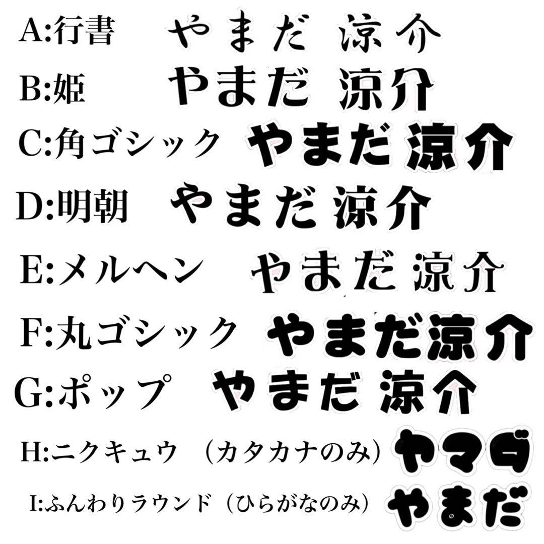 メルカリ ファンサ団扇文字 アイドル 1 0 中古や未使用のフリマ メルカリ ファンサ団扇文字 アイドル 1 0 中古や未使用のフリマ