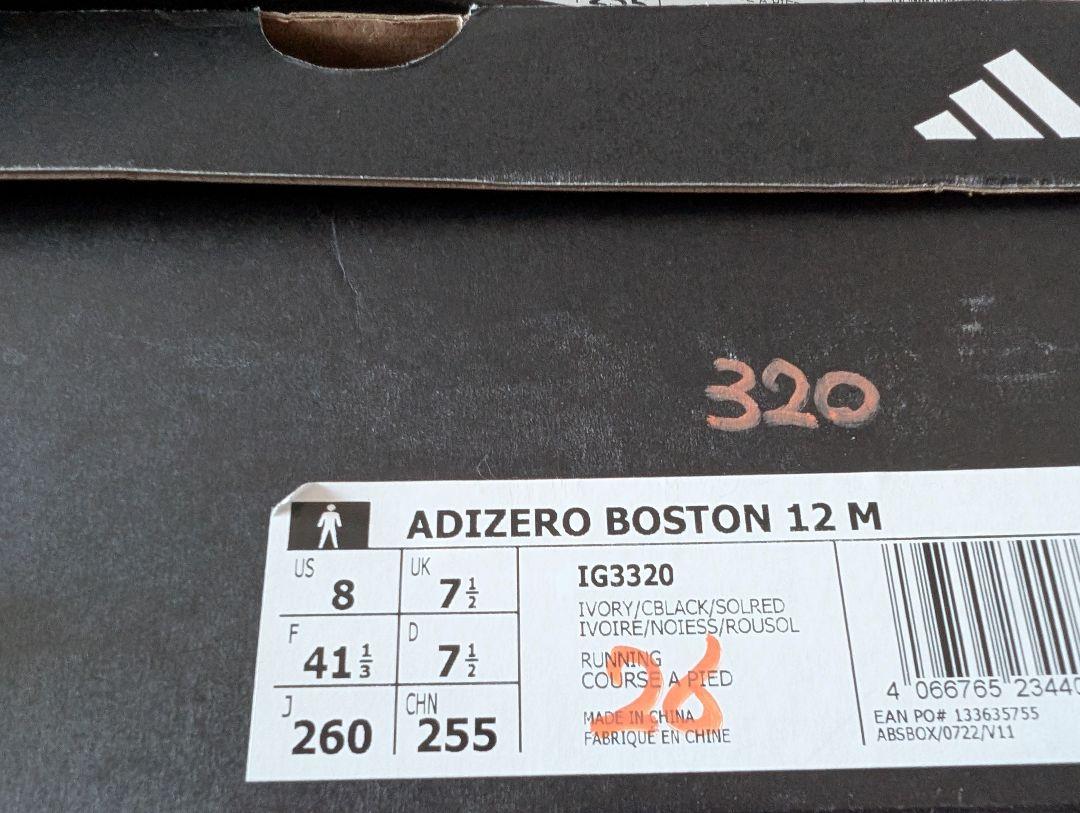 スパイク・シューズ adidas ADIZERO BOSTON 12