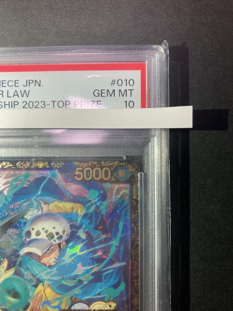 トラファルガー・ロー　チャンピオンシップ2023 PSA10 CS プロモ