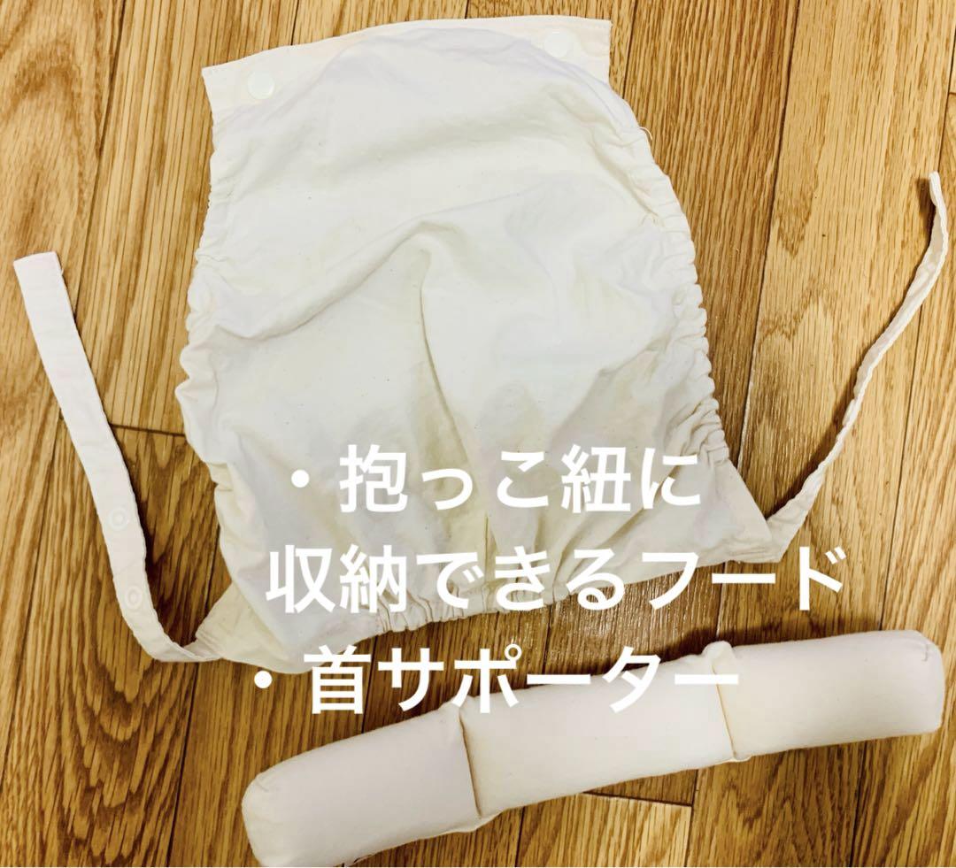 sun&beach3点セット，スリング付き