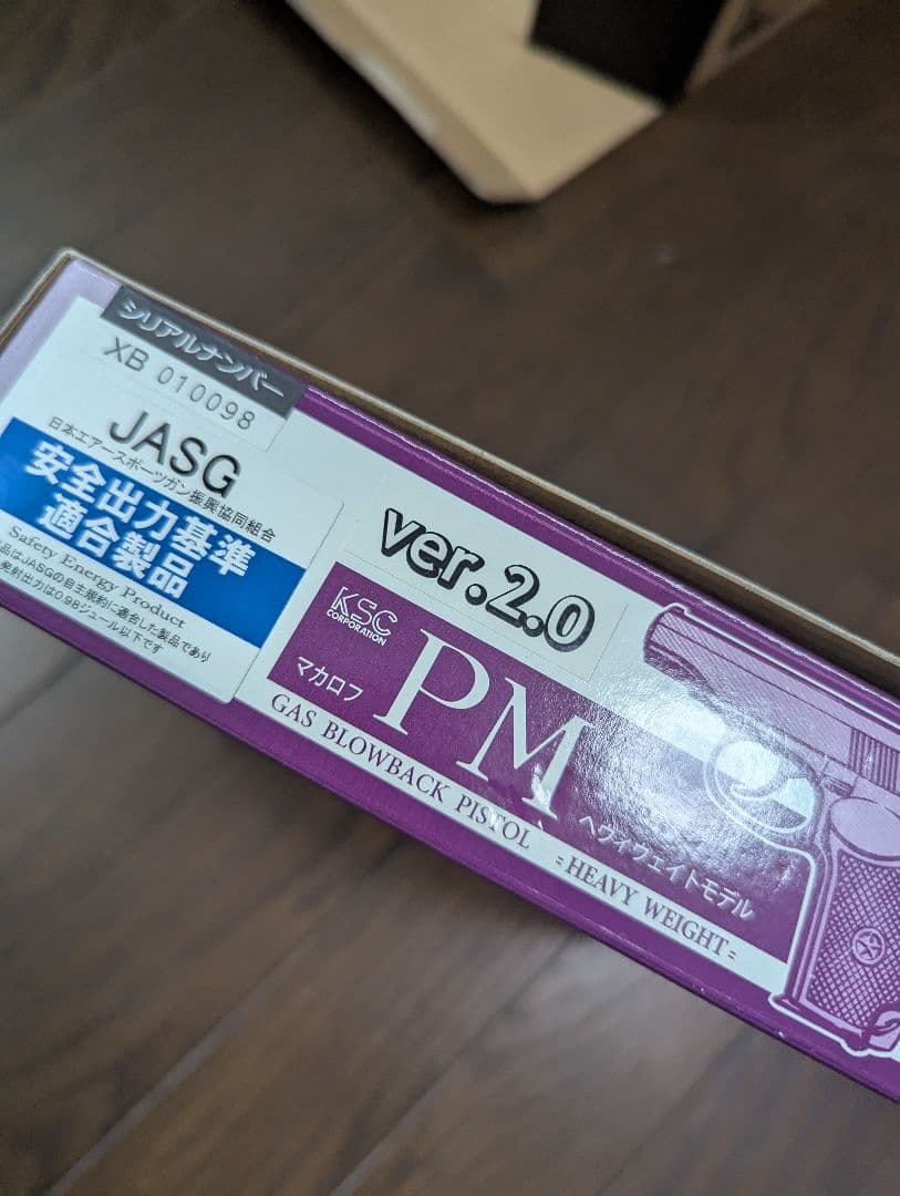 KSC マカロフ HW ジャンク KSC マカロフ HW ジャンク