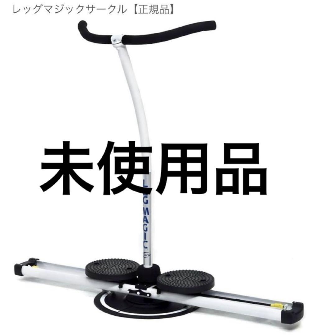 レッグマジックサークル エクササイズ ダイエット 筋トレ K Amazon.co.jp: レッグマジックサークル エクササイズ ダイエット