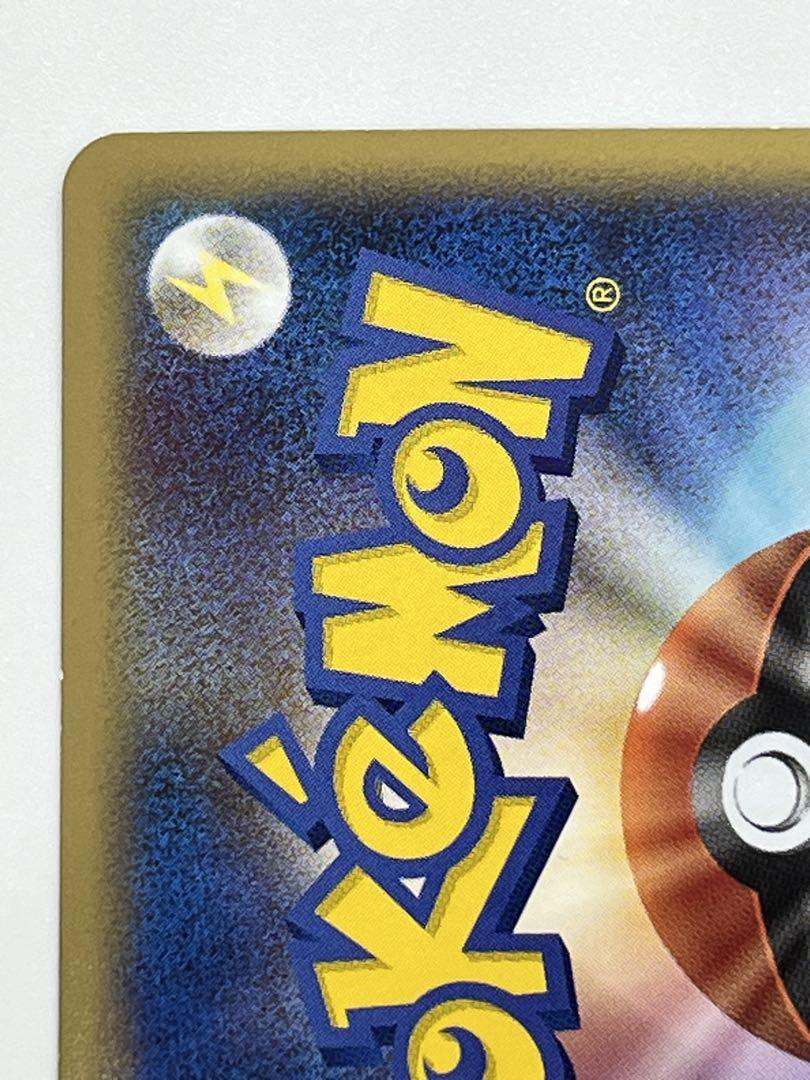 ポケモンカード　パルキア&ディアルガ　レジェンド　1edition