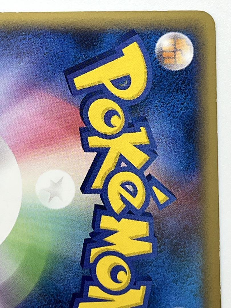 ポケモンカード　パルキア&ディアルガ　レジェンド　1edition