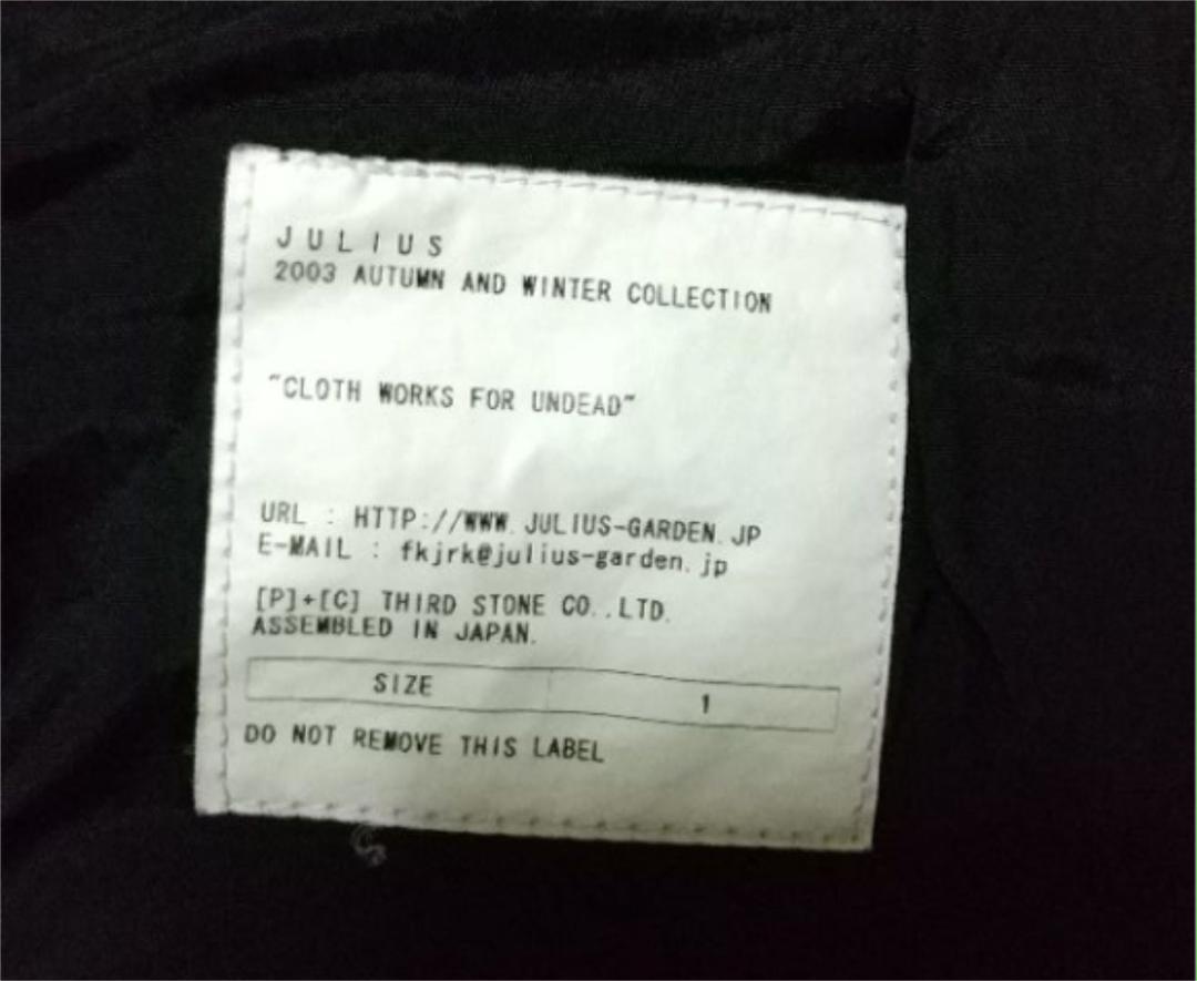 超特価SALE開催! JULIUS ラップパンツ 袴パンツ アーカイブ 03aw 【正規通販】 Julius 2003SS ユリウス ガスマスク パンツ ラップ ゴブラン スラックス