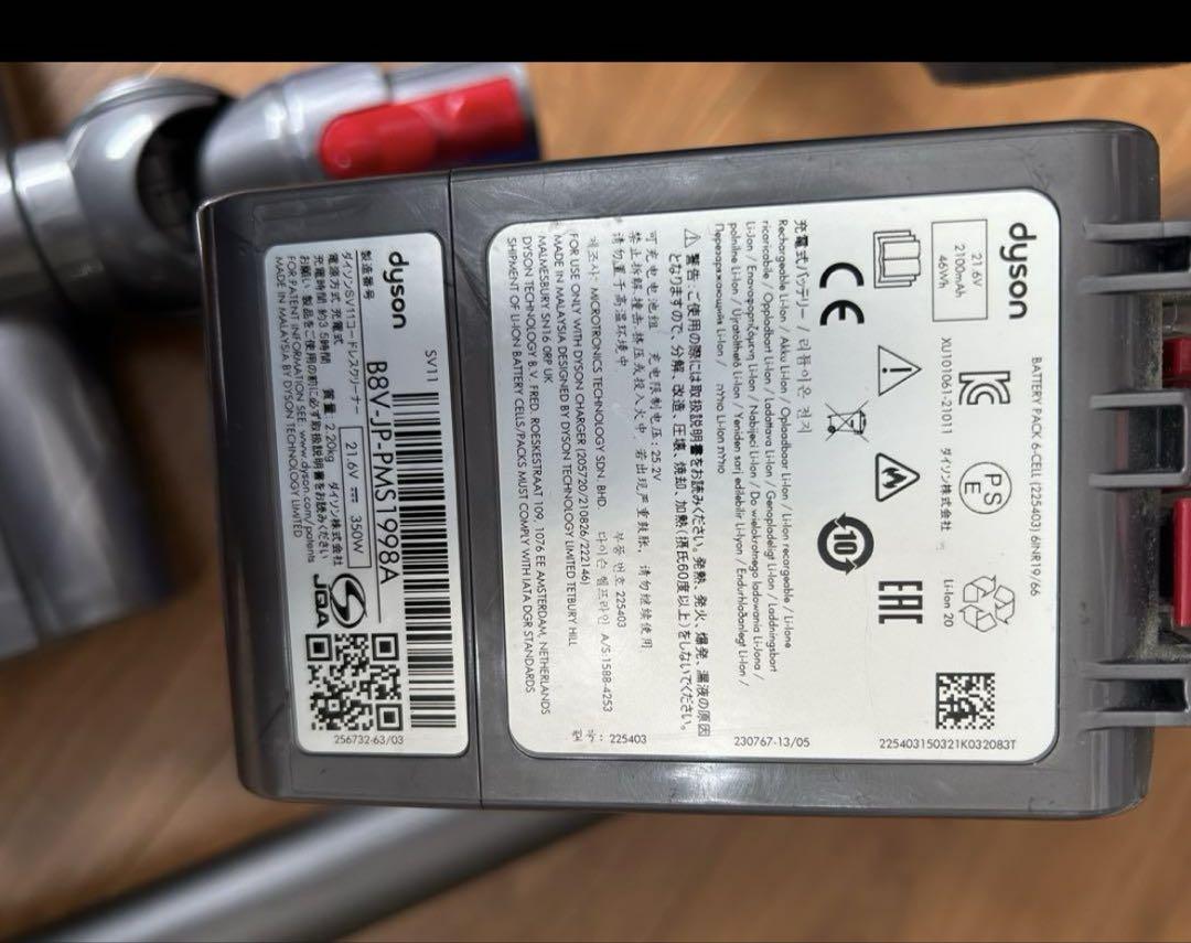 ダイソンv7スリム　本体＋充電器付き
