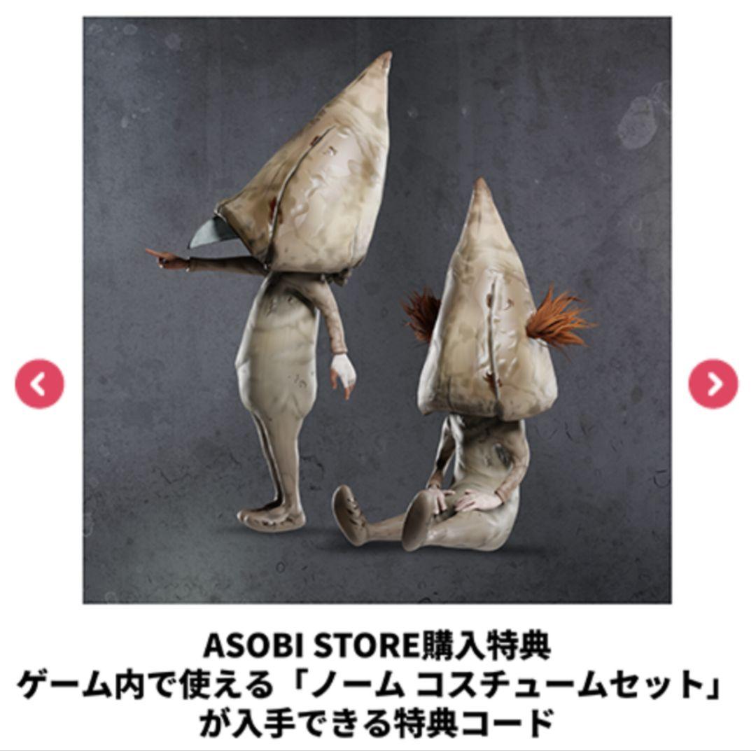 リトルナイトメア3