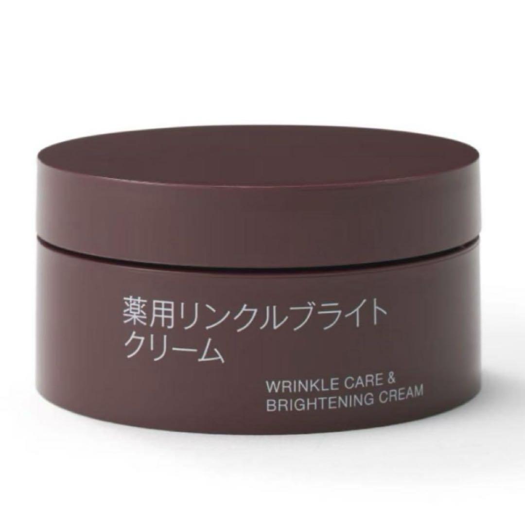 無印用品　導入美容液　クリーム　クレイジング　まとめ売り