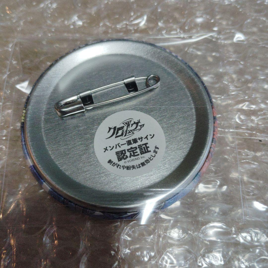 クロノヴァ しの サイン入り 缶バッジ VOLT-EX - メルカリ