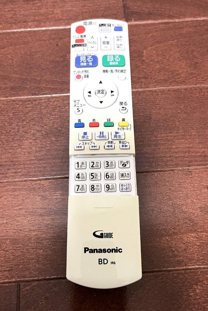 Panasonic パナソニック  DMR-BRS510 ブルーレイ　DIGA