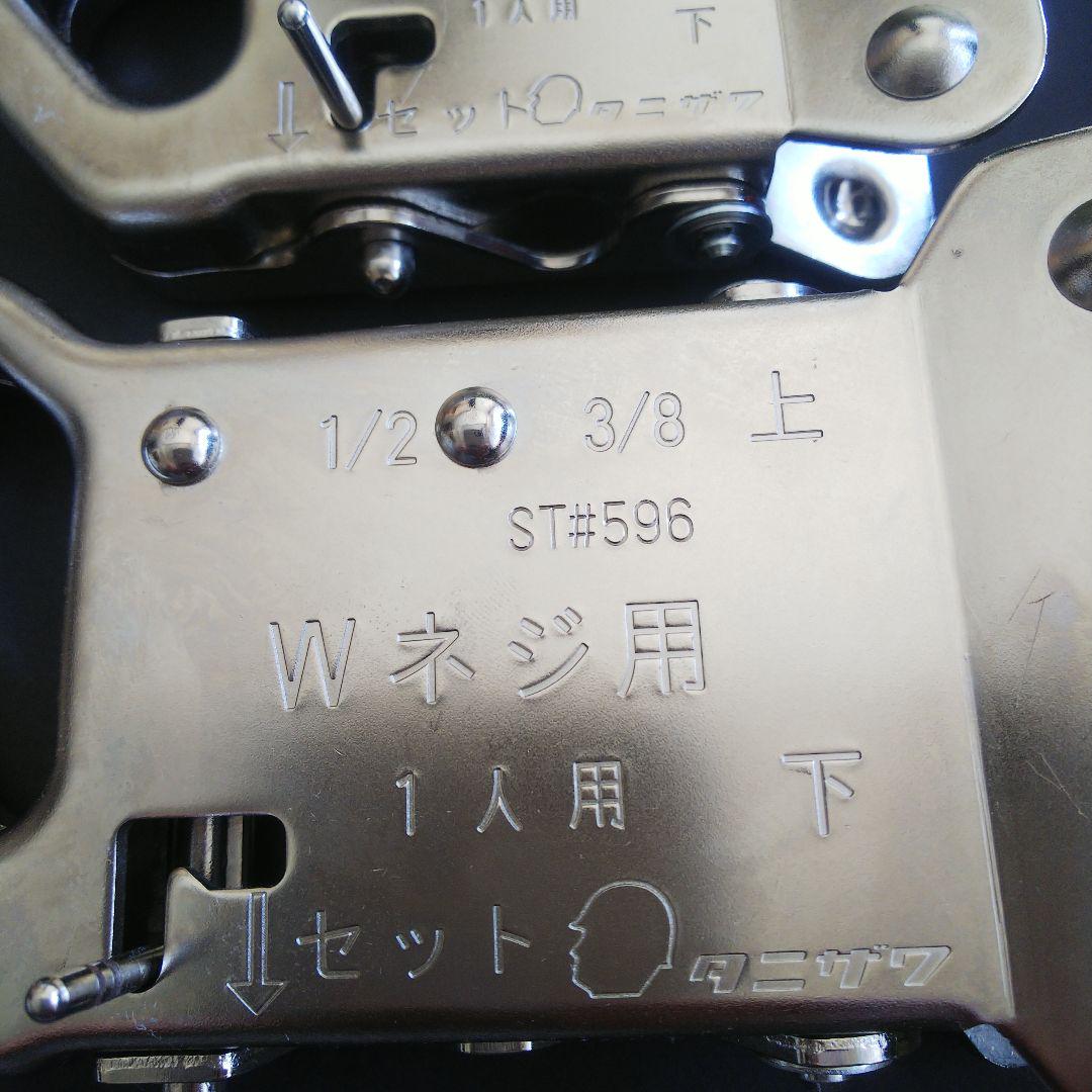 全ネジキャッチャー 2個セット | portmoremissionarychurch.org