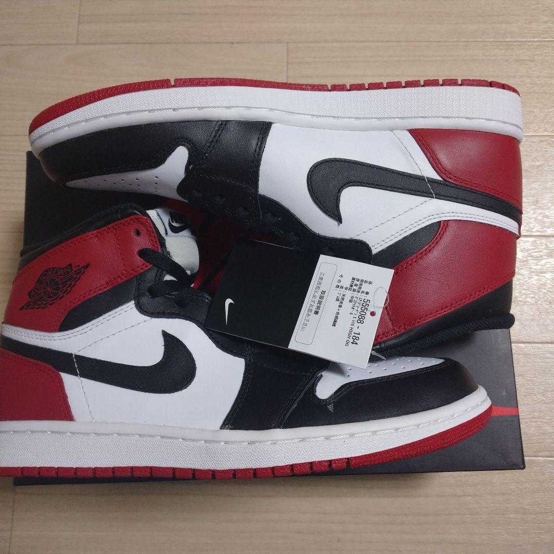 高品質通販 NIKE AIR JORDAN 1 RETRO HIGH OG 26.5cm V3nEv-m73999109268 爆買い大得価