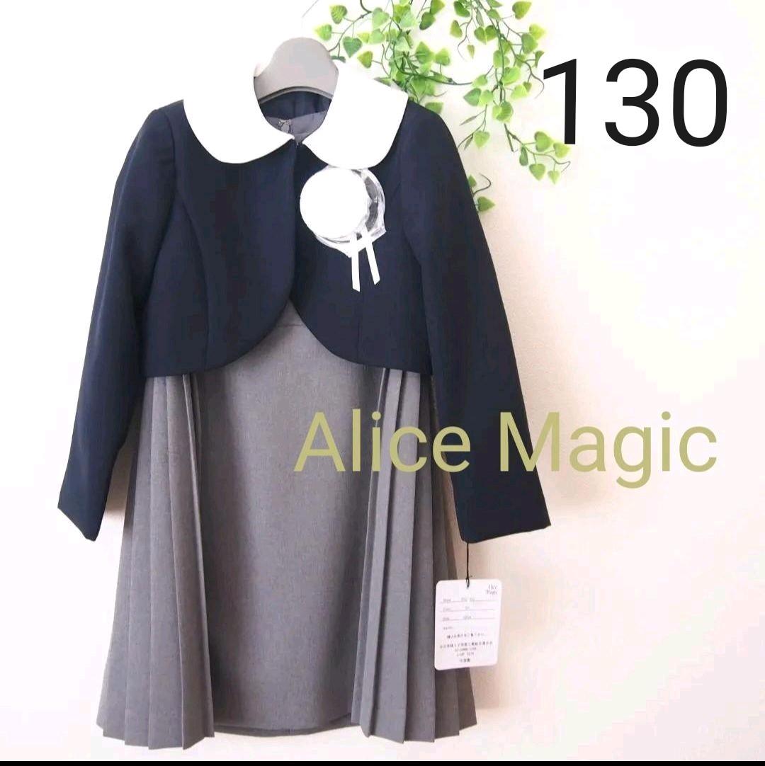 新品☆キッズ
Alice Magic(アリスマジック)ワンピース スーツ