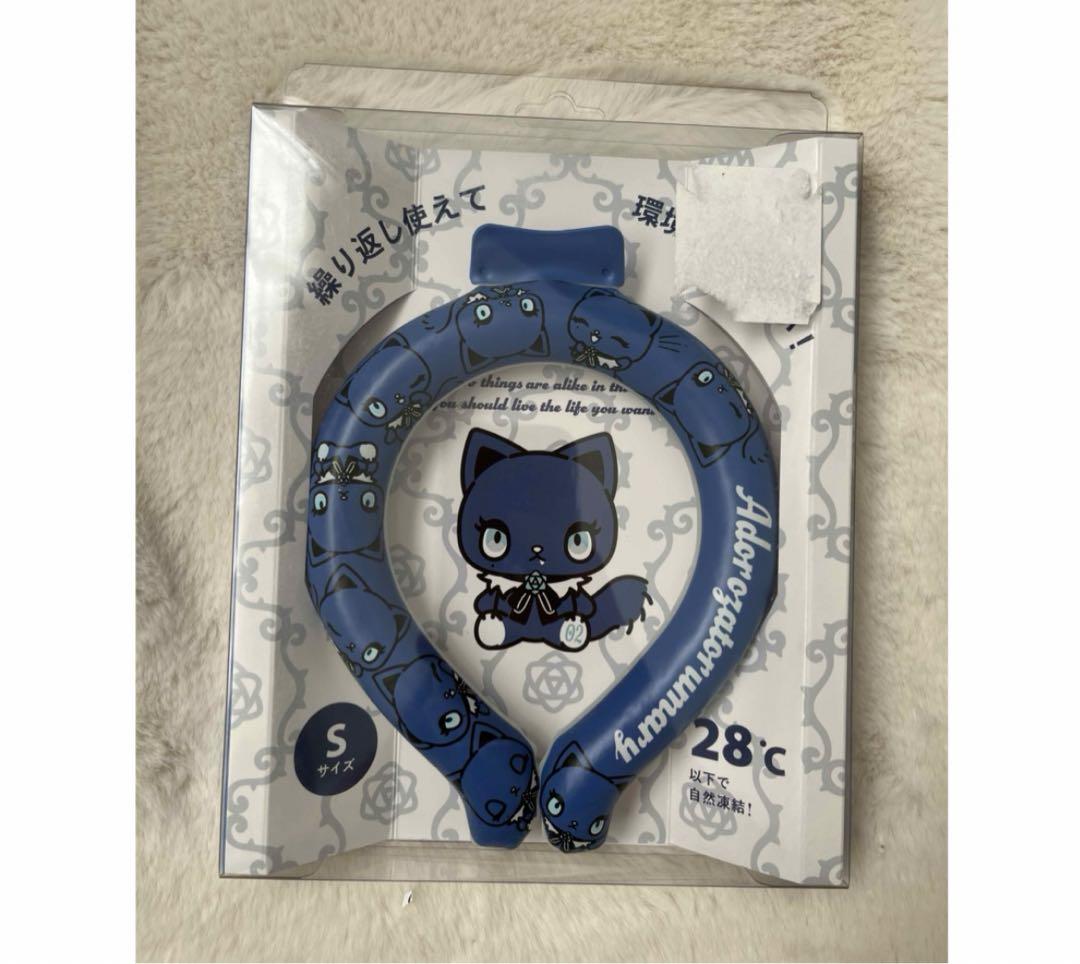 新品アドローザトルマリィアイスリングネックリングアイスリングネッククーラー
