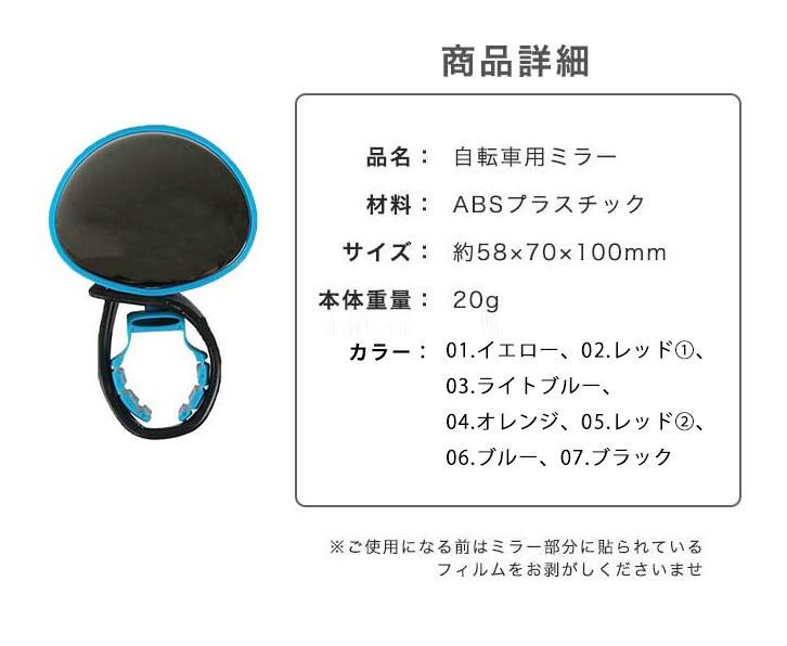 メルカリ 自転車ミラー マウンテンバイク ロードバイク 折りたたみ自転車 ミラー ハンドル 0 中古や未使用のフリマ メルカリ 自転車ミラー マウンテンバイク ロードバイク 折りたたみ自転車 ミラー ハンドル 0 中古や未使用のフリマ