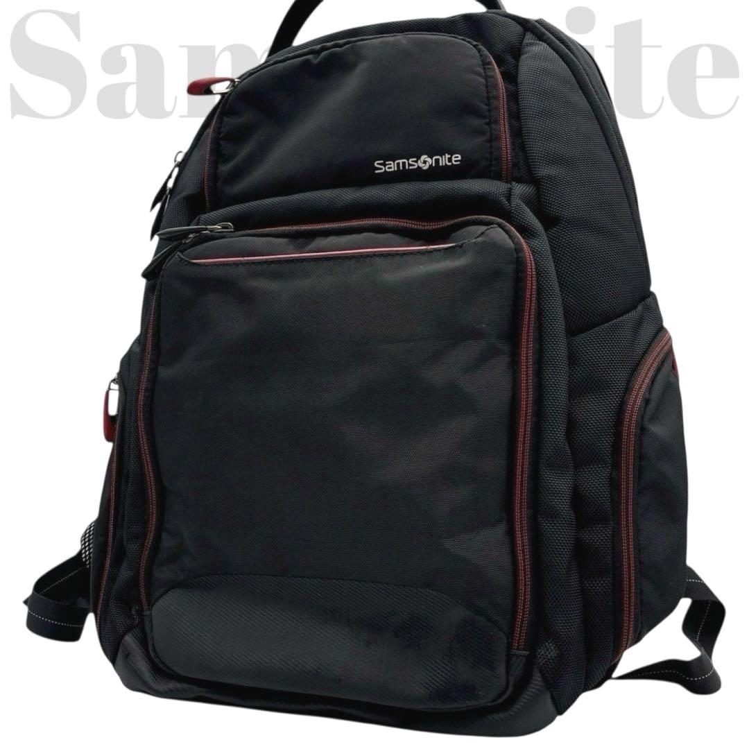 良品◎ サムソナイト A4可 リュック バックパック ビジネス可