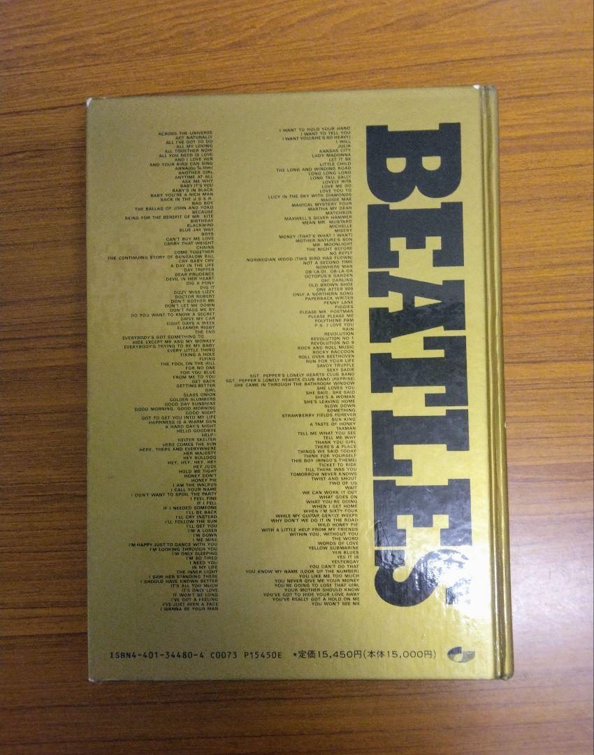 その他 Complete THE BEATLES