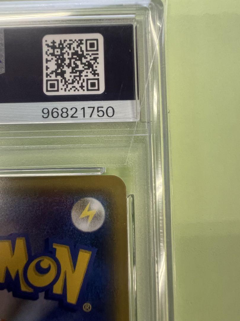 シロナ sr psa10 ウルトラシャイニー　ポケモンカード