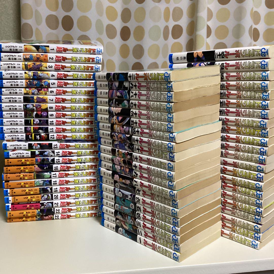 ドラゴンボール全巻　全42巻　ドラゴンボール超　全巻　1巻〜23巻　単行本