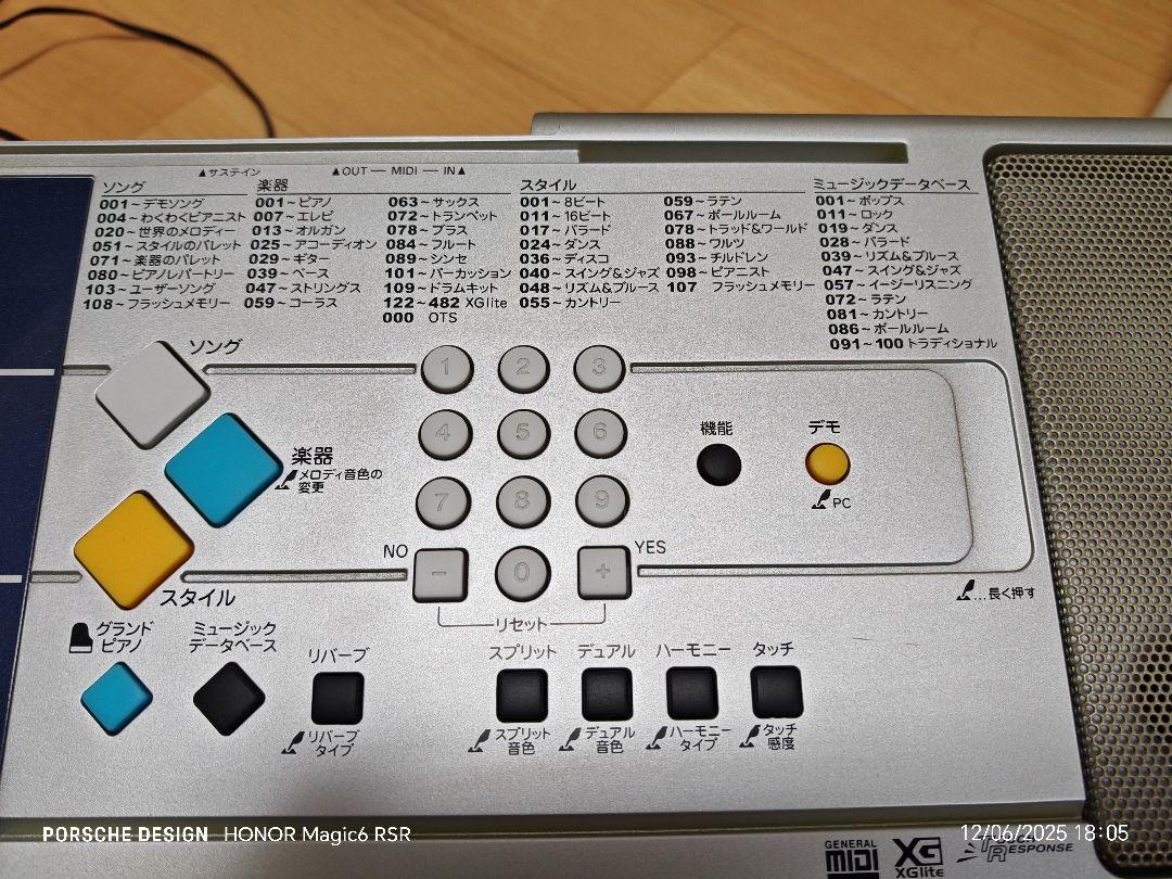 Yamaha PSR-E323 電子キーボード