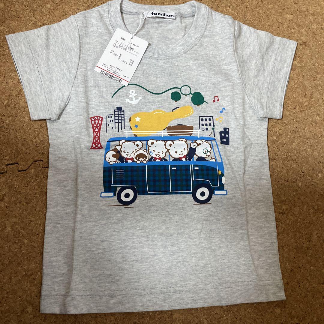 ファミリア　Tシャツ ファミちゃん　バースデー
