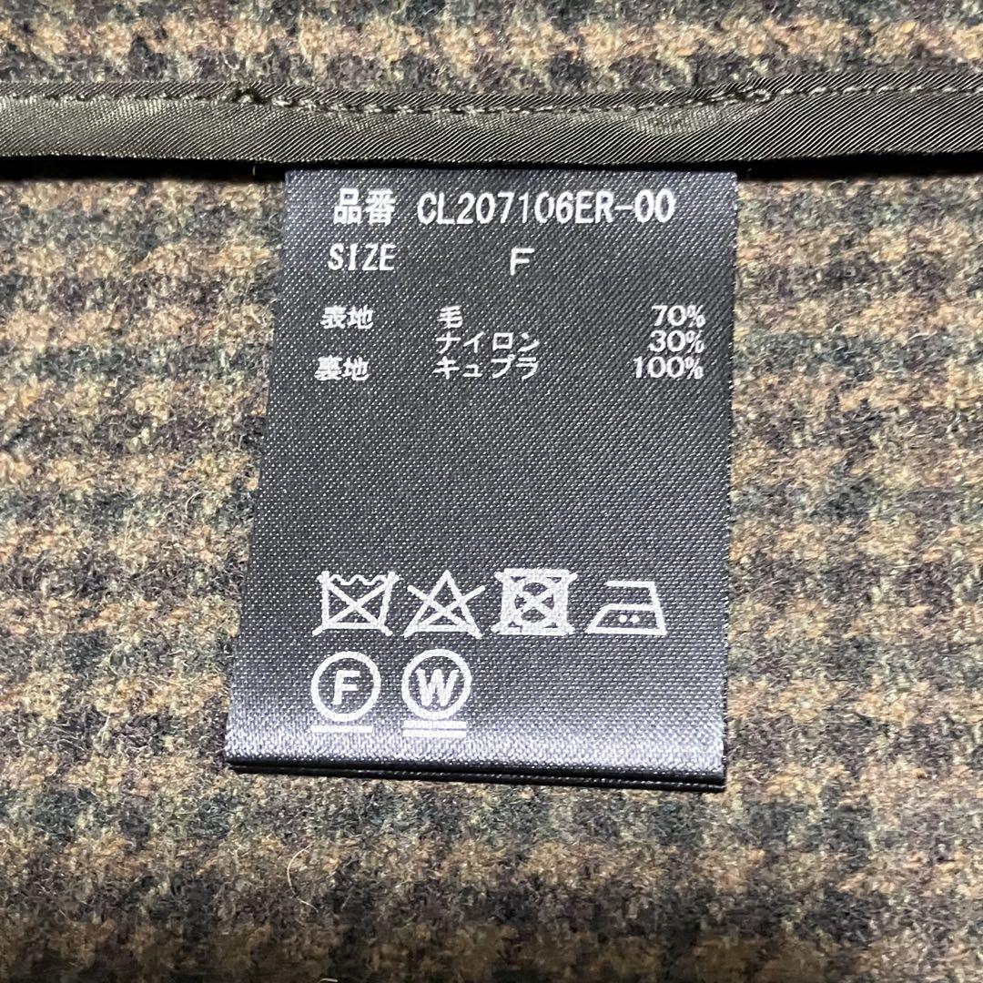 【美品】Curensologyマンテコ　ノーカラージャケット　MANTECO