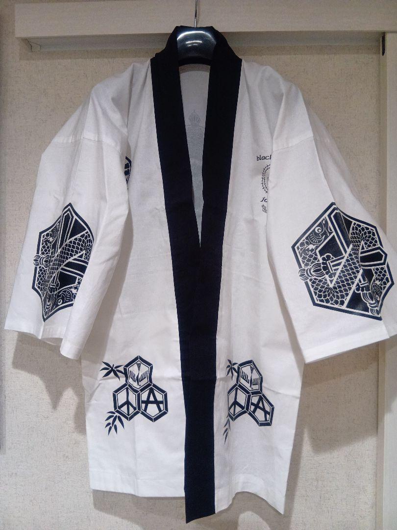 blackmeans brahman 法被