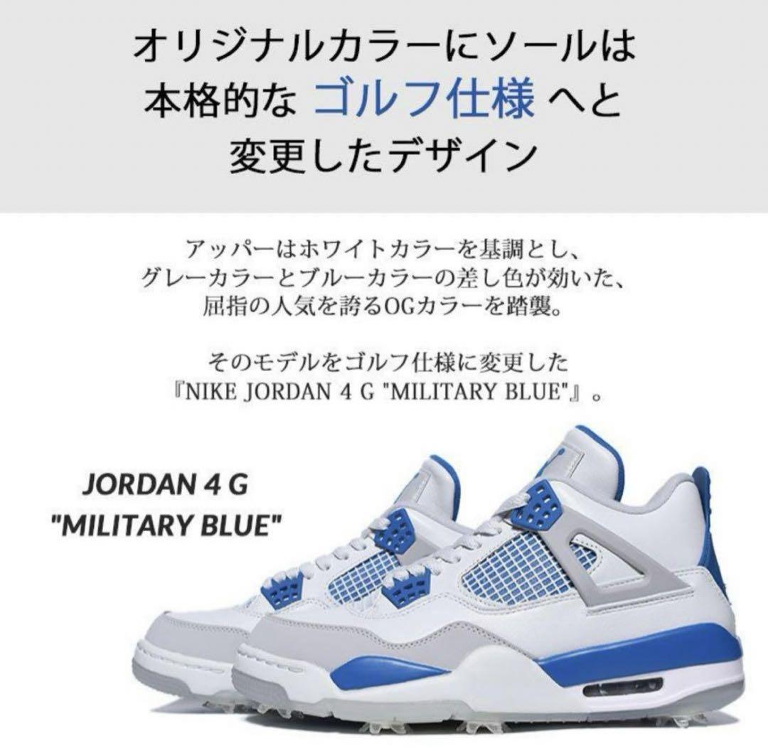 NIKEゴルフシューズ