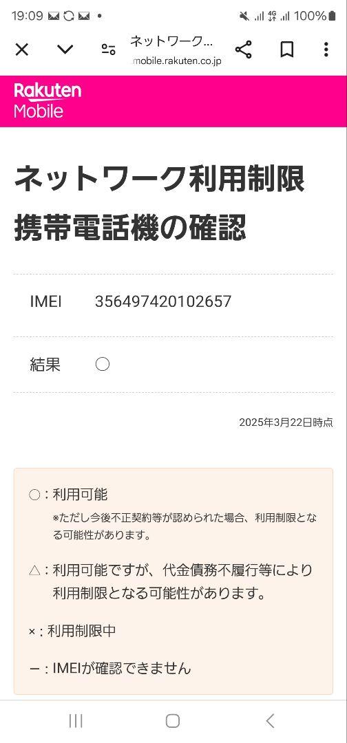 パープル