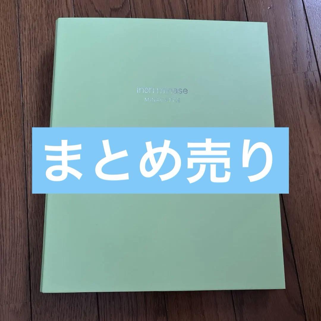 水瀬いのり MINACA まとめ売り