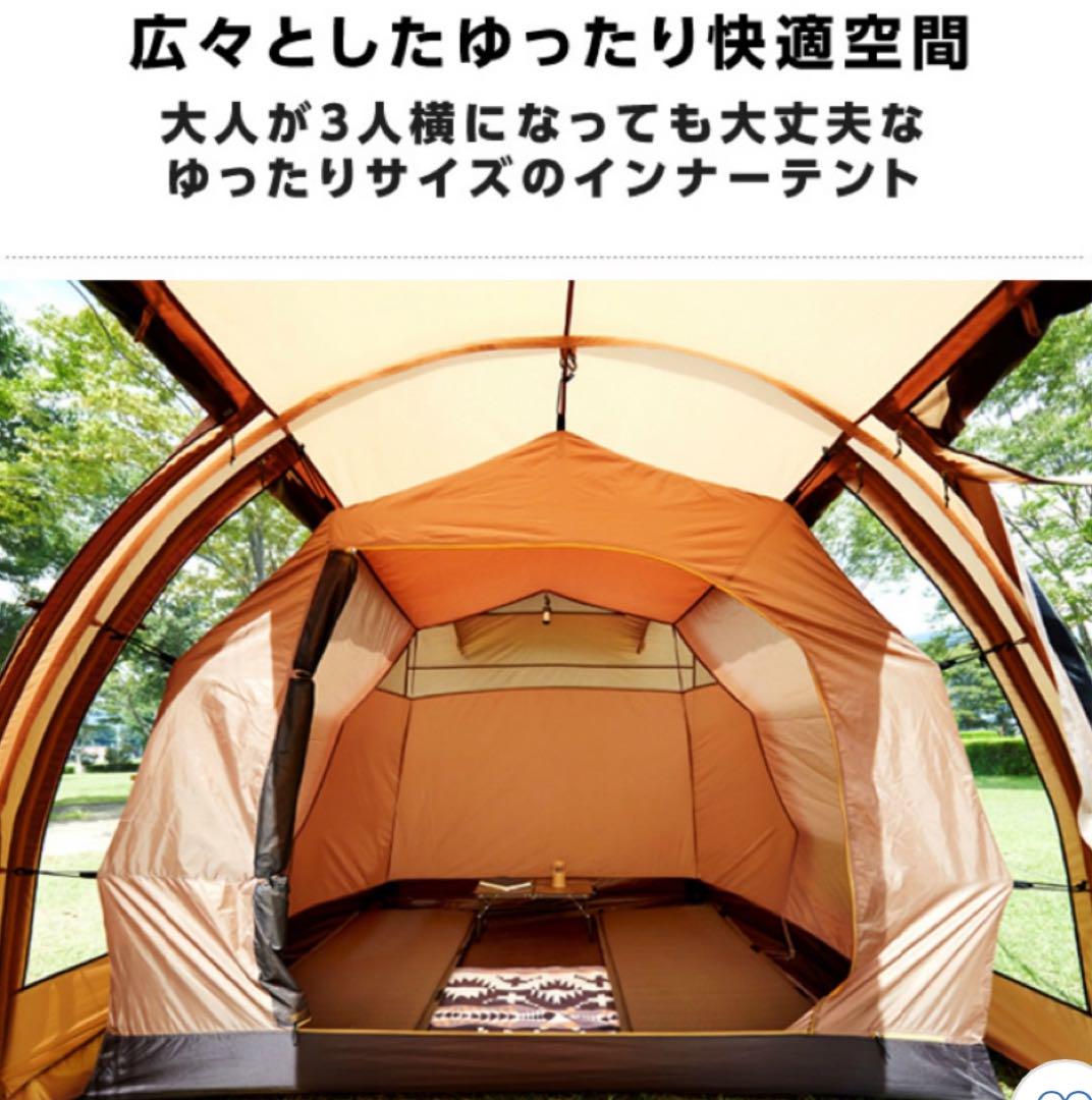 VISIONPEAKS 3人用 2ルームテント VISIONPEAKS 3人用 2ルームテント