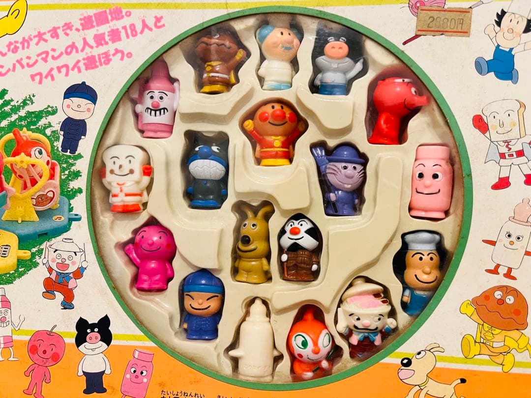 アンパンマン 集まれ遊園地セットBANDAI WWW_SMP1DAWEKUDUS_SCH_ID