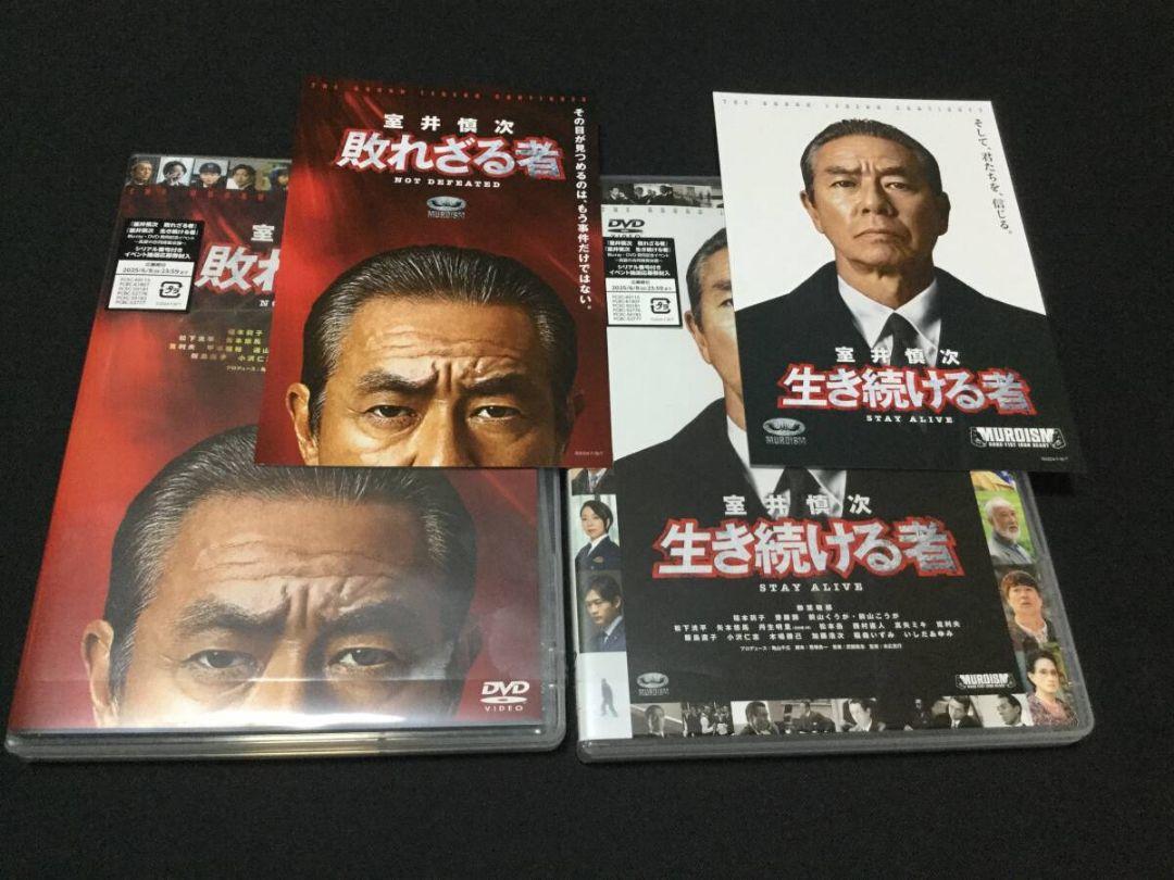 映画 室井慎次 生き続ける者 スタンダード・エディション('24フジテレビジョ… 000000000893_IHbYf86.jpg