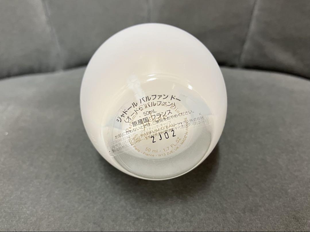 9724上　Dior　ジャドール　パルファンドー　50ml