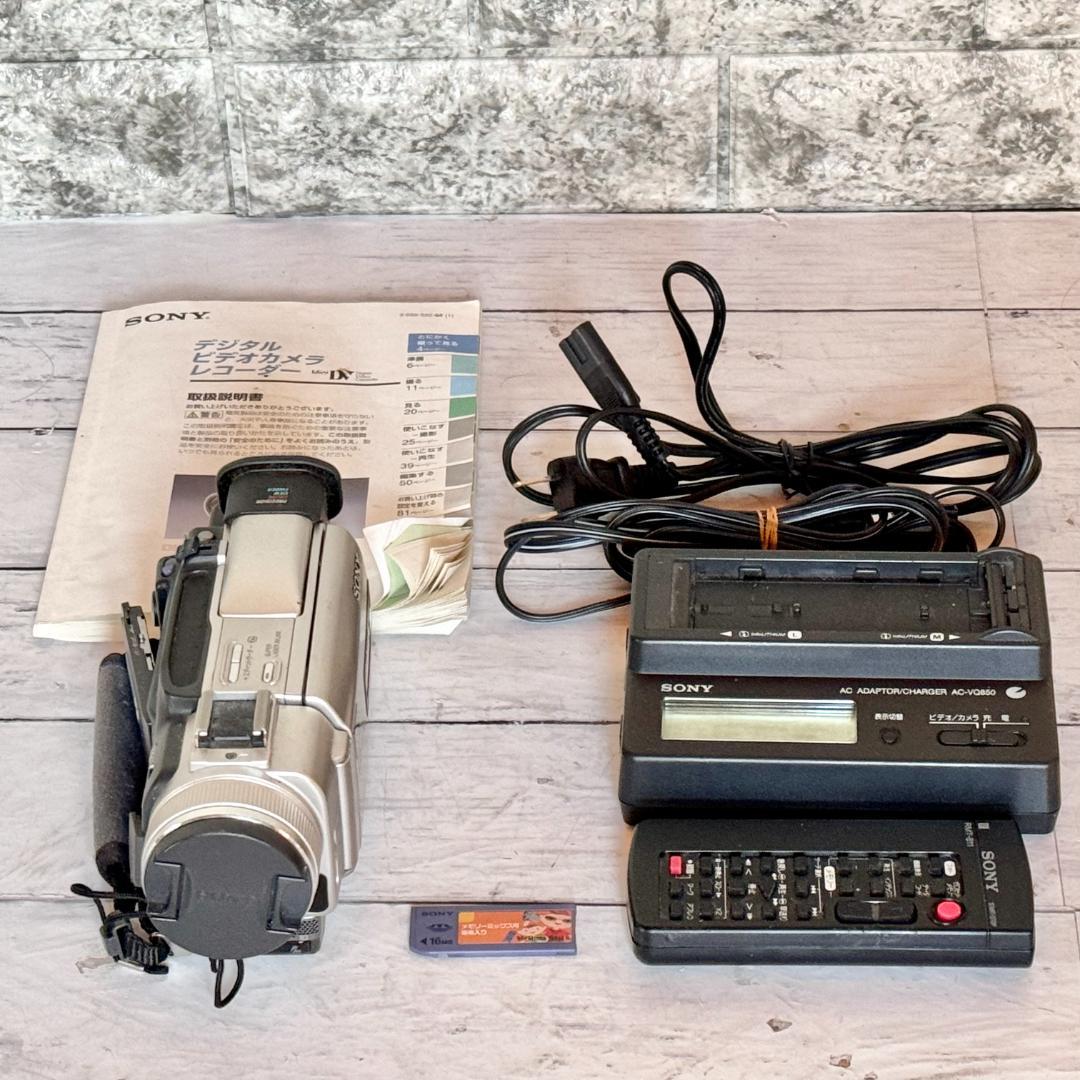 SONY ハンディカム DCR-TRV20