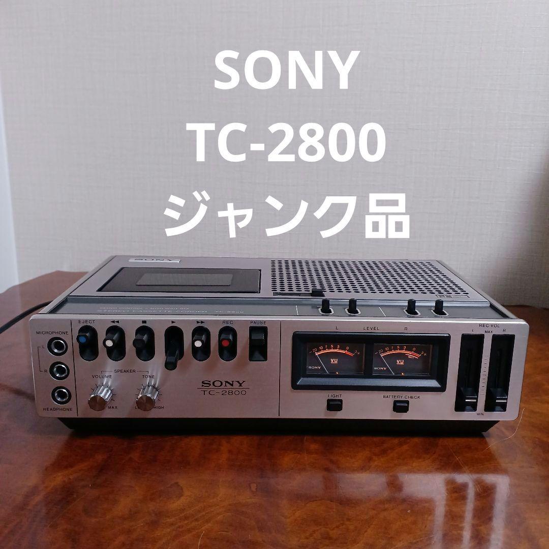 SONY TC-2800 カセットテープレコーダー ジャンク品