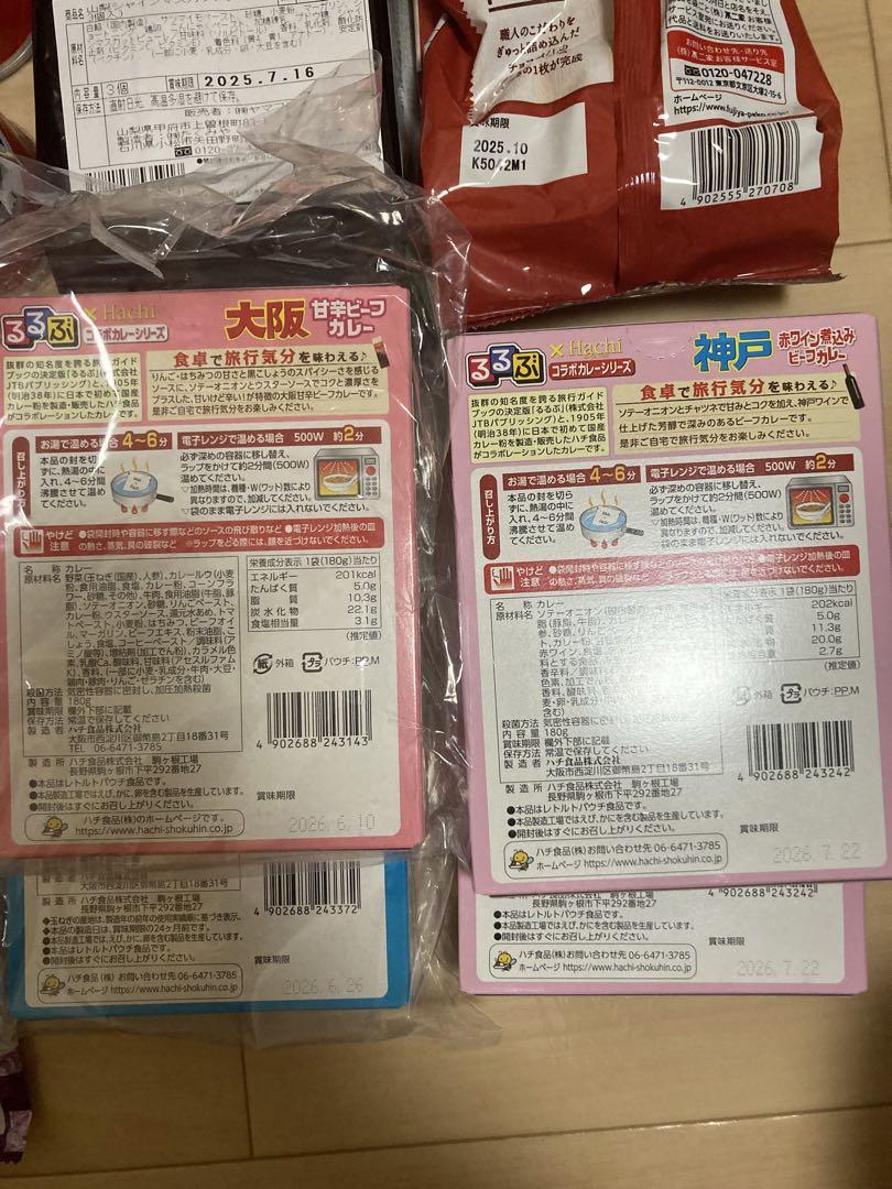 激安❗️ お菓子 食品 まとめ売り 約19000円相当 詰め合わせ