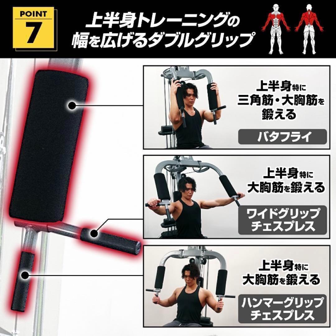 新品】ホームジム マルチジム ウェイトトレーニング ラットプル