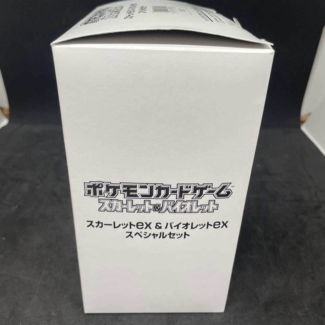 【匿名発送】スカーレットex&バイオレットex スペシャルセット