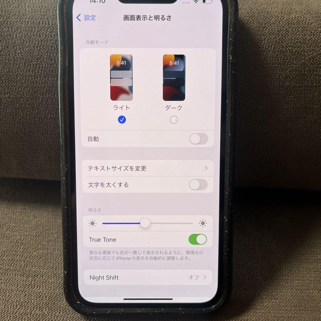 iPhone13Pro本体 128GB