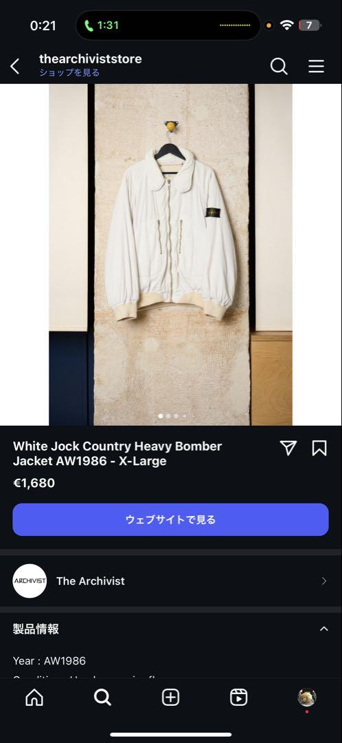 stone  ボンバージャケット　1986AW