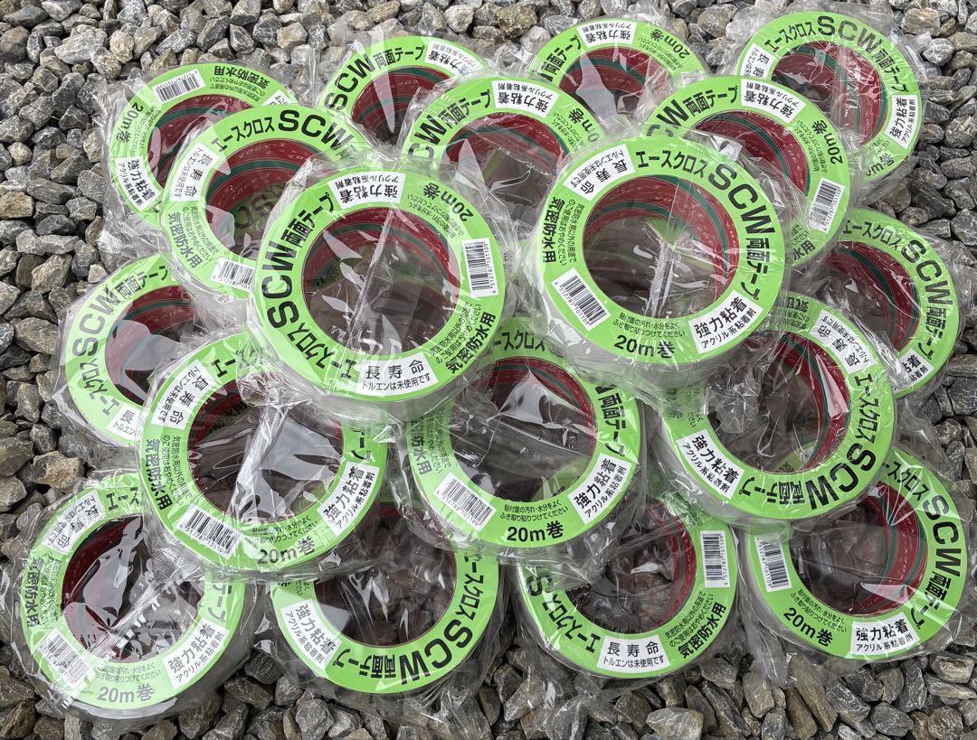 エースクロス SBW 防水両面テープ 20巻
