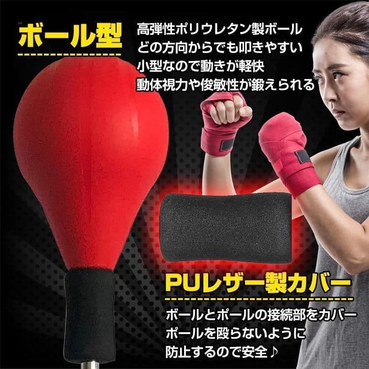 ボクシング パンチングボール パンチバッグ 自立式 サンドバッグ 運動[3qb3 ボクシング パンチングボール パンチバッグ 自立式 サンドバッグ