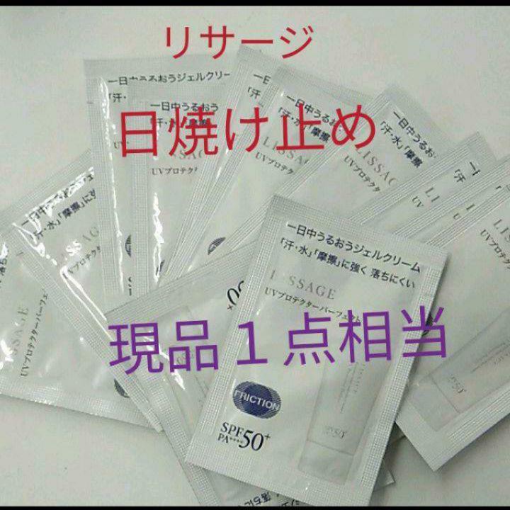 トライアルセット・サンプル NN