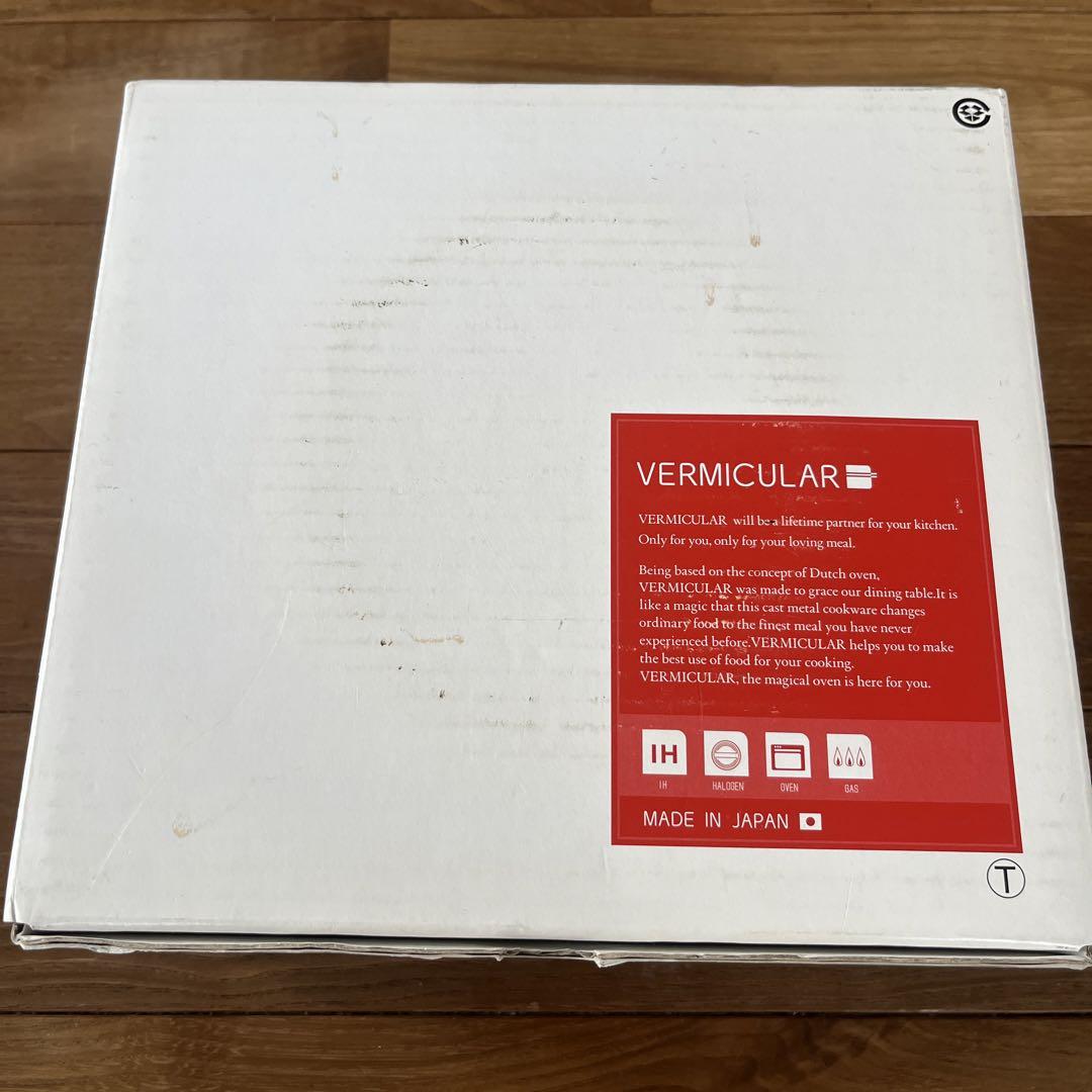 18cm グリーン